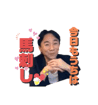 036ちゃんスタンプ（修正版）（個別スタンプ：11）