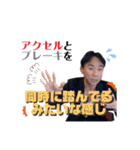 036ちゃんスタンプ（修正版）（個別スタンプ：13）
