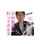 036ちゃんスタンプ（修正版）（個別スタンプ：14）
