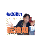 036ちゃんスタンプ（修正版）（個別スタンプ：15）