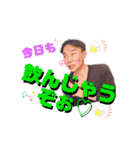 036ちゃんスタンプ（修正版）（個別スタンプ：18）