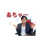 036ちゃんスタンプ（修正版）（個別スタンプ：21）