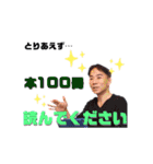 036ちゃんスタンプ（修正版）（個別スタンプ：22）