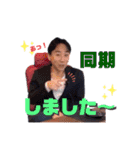 036ちゃんスタンプ（修正版）（個別スタンプ：23）