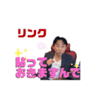 036ちゃんスタンプ（修正版）（個別スタンプ：24）