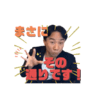036ちゃんスタンプ（修正版）（個別スタンプ：28）