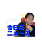 036ちゃんスタンプ（修正版）（個別スタンプ：35）
