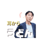 036ちゃんスタンプ（修正版）（個別スタンプ：36）