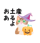 ニャンコのハロウィンとクリスマスセット（個別スタンプ：6）