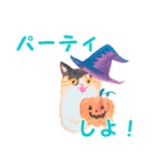 ニャンコのハロウィンとクリスマスセット（個別スタンプ：7）