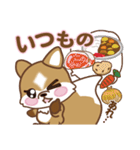 キツネちゃんの食欲の秋。スタンプ通常版（個別スタンプ：21）