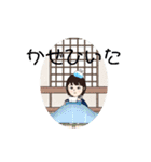 ちゃいちゃんのスタンプ（個別スタンプ：11）