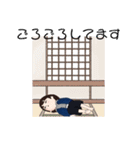 ちゃいちゃんのスタンプ（個別スタンプ：16）