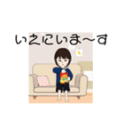 ちゃいちゃんのスタンプ（個別スタンプ：20）