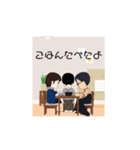 ちゃいちゃんのスタンプ（個別スタンプ：21）
