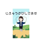 ちゃいちゃんのスタンプ（個別スタンプ：31）