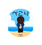 ちゃいちゃんのスタンプ（個別スタンプ：32）