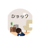 ちゃいちゃんのスタンプ（個別スタンプ：37）