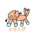 らくがきねこちゃん その1（個別スタンプ：4）