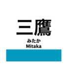 東京の地下鉄 東西線 (再販)（個別スタンプ：1）