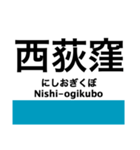 東京の地下鉄 東西線 (再販)（個別スタンプ：3）