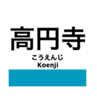 東京の地下鉄 東西線 (再販)（個別スタンプ：6）