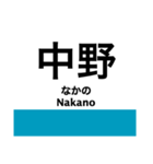 東京の地下鉄 東西線 (再販)（個別スタンプ：7）