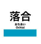 東京の地下鉄 東西線 (再販)（個別スタンプ：8）