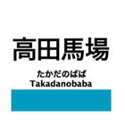 東京の地下鉄 東西線 (再販)（個別スタンプ：9）