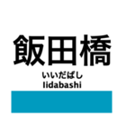 東京の地下鉄 東西線 (再販)（個別スタンプ：12）