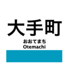 東京の地下鉄 東西線 (再販)（個別スタンプ：15）