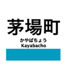 東京の地下鉄 東西線 (再販)（個別スタンプ：17）