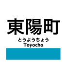 東京の地下鉄 東西線 (再販)（個別スタンプ：20）