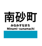 東京の地下鉄 東西線 (再販)（個別スタンプ：21）