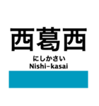 東京の地下鉄 東西線 (再販)（個別スタンプ：22）