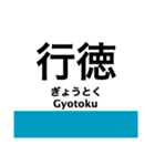 東京の地下鉄 東西線 (再販)（個別スタンプ：26）