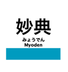 東京の地下鉄 東西線 (再販)（個別スタンプ：27）