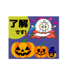 Halloween アニメーションスタンプ（個別スタンプ：5）