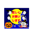 Halloween アニメーションスタンプ（個別スタンプ：8）