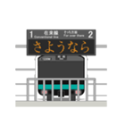 ターミナル駅と電車 B（個別スタンプ：2）