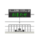 ターミナル駅と電車 B（個別スタンプ：3）