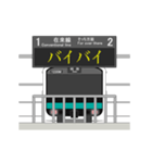 ターミナル駅と電車 B（個別スタンプ：4）