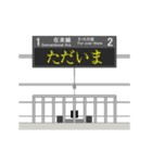 ターミナル駅と電車 B（個別スタンプ：5）