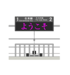 ターミナル駅と電車 B（個別スタンプ：6）