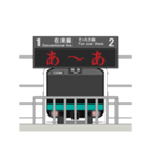 ターミナル駅と電車 B（個別スタンプ：7）