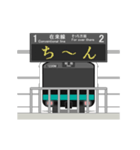 ターミナル駅と電車 B（個別スタンプ：8）