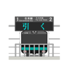 ターミナル駅と電車 B（個別スタンプ：9）