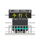 ターミナル駅と電車 B（個別スタンプ：11）