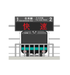 ターミナル駅と電車 B（個別スタンプ：12）