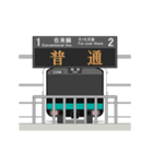 ターミナル駅と電車 B（個別スタンプ：13）